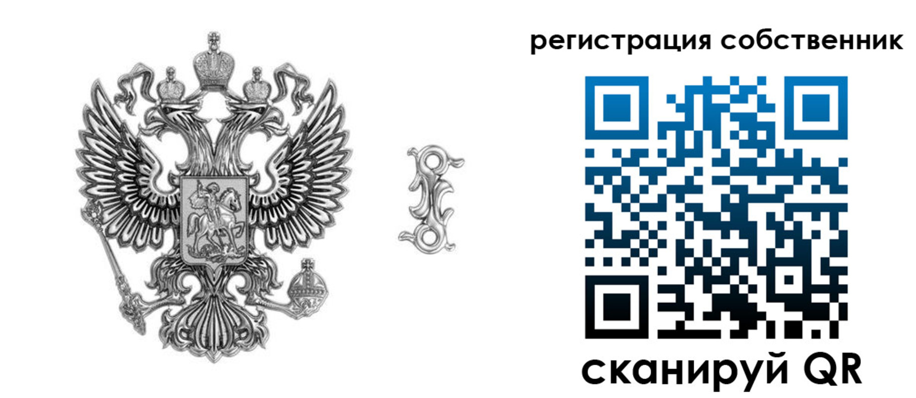 прописка для школы в Дубовке