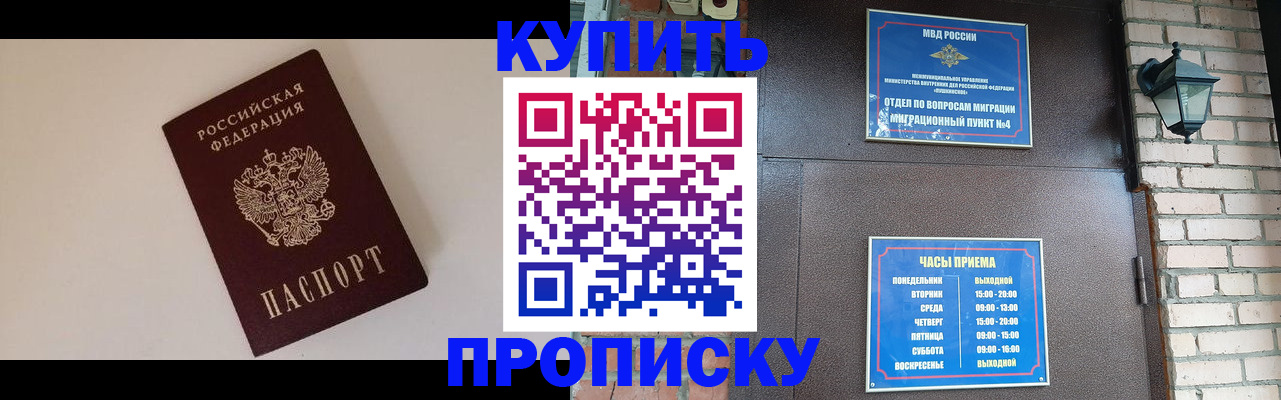 найти адрес прописки в Дубовке