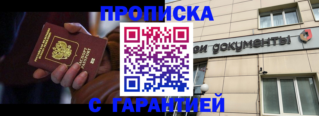 миграционный учет в Дубовке