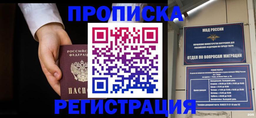 регистрация для школы в Дубовке