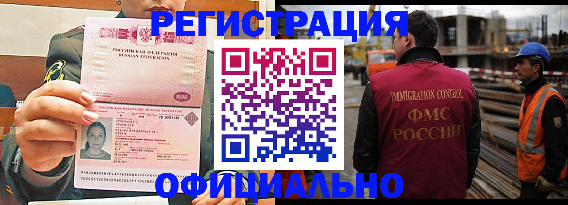 прописка ребенка в Дубовке